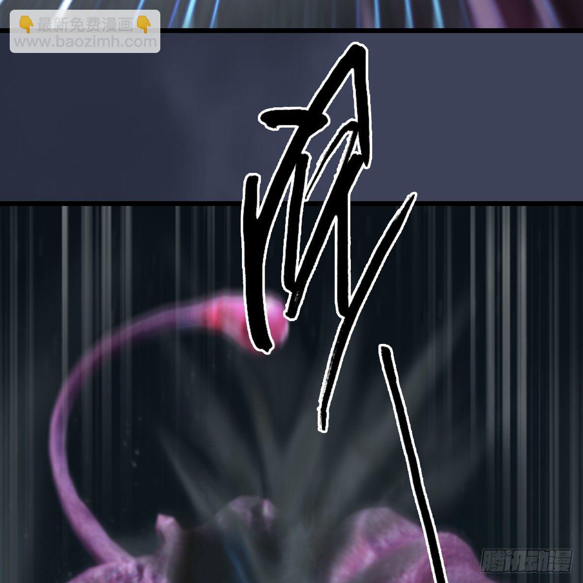 🍼堕玄师 第491话：丁铭再现 第36页