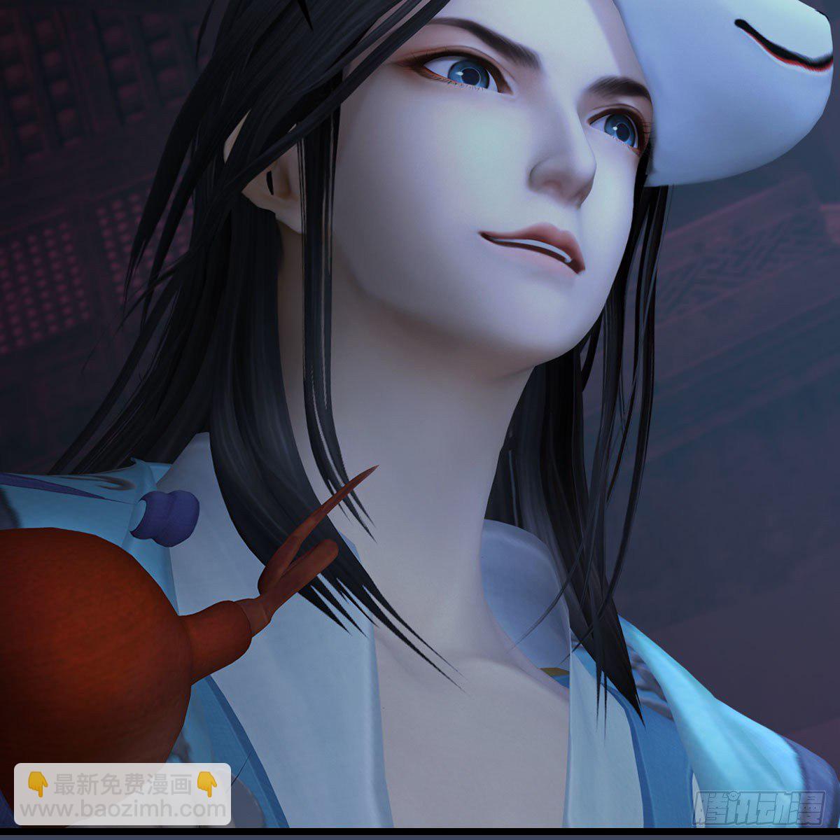 🍼堕玄师 第491话：丁铭再现 第4页