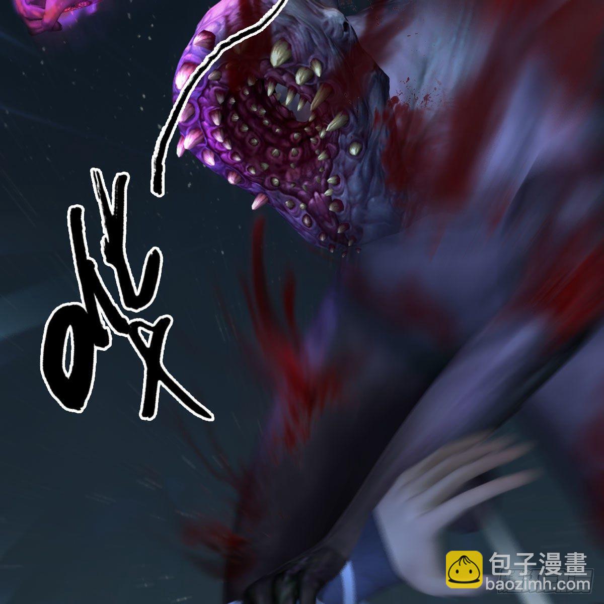 🍼堕玄师 第491话：丁铭再现 第43页