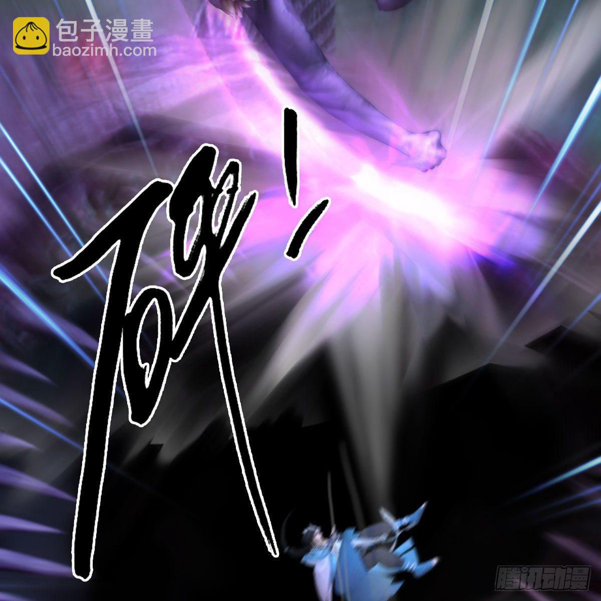 🍼堕玄师 第491话：丁铭再现 第46页