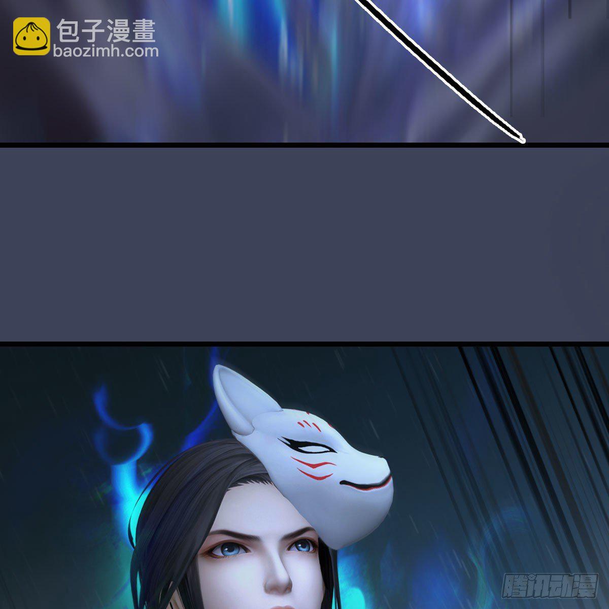 🍼堕玄师 第491话：丁铭再现 第9页