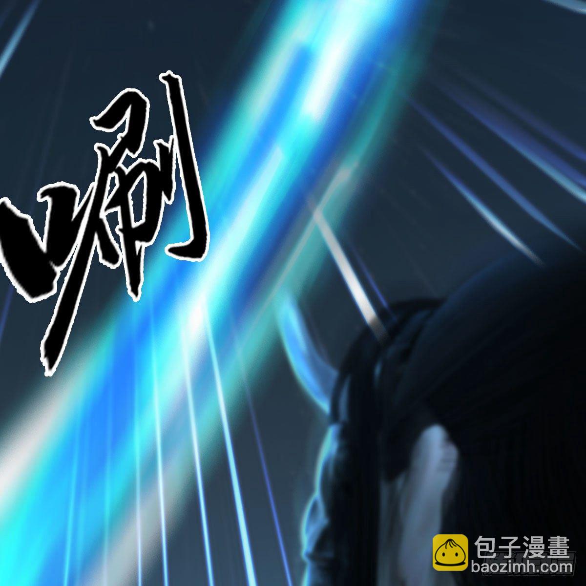 🍼堕玄师 第493话：月相杯 第14页