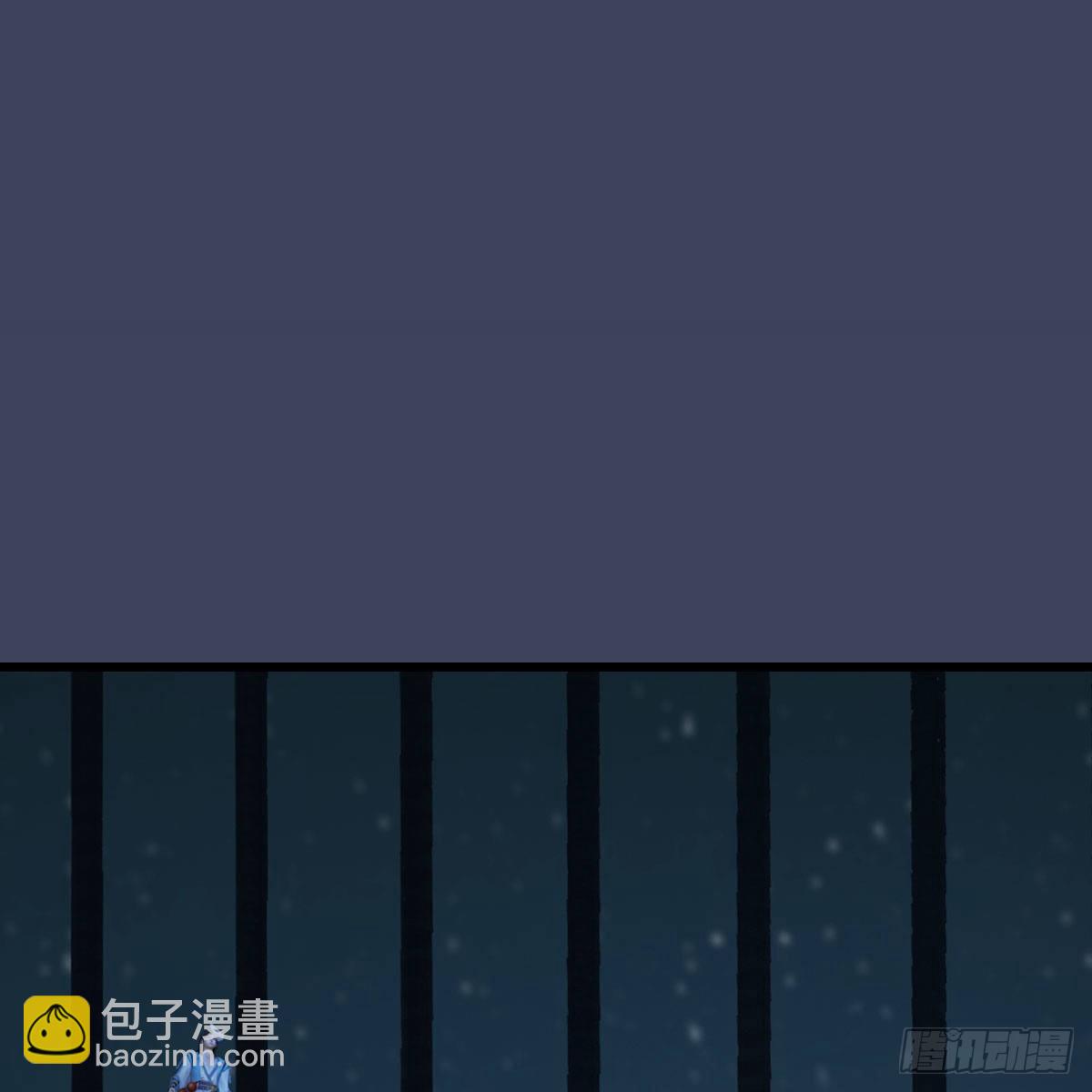 🍼堕玄师 第493话：月相杯 第2页
