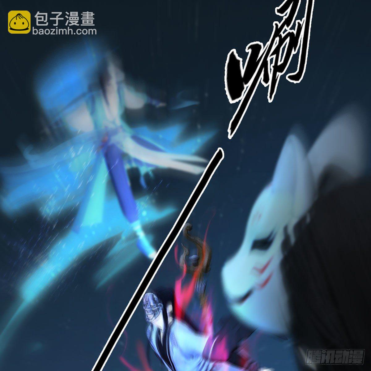 🍼堕玄师 第493话：月相杯 第20页