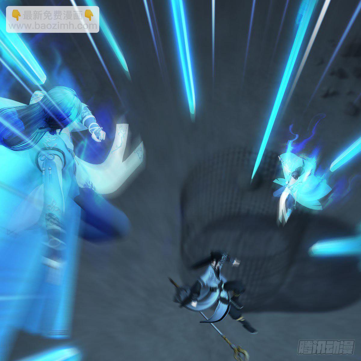 🍼堕玄师 第493话：月相杯 第23页