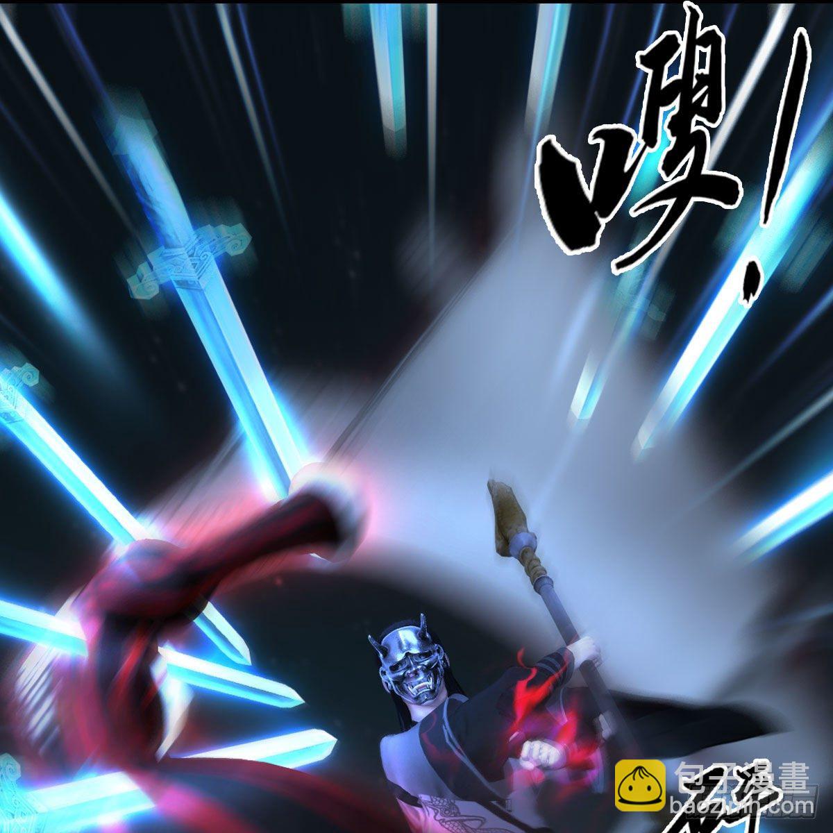 🍼堕玄师 第493话：月相杯 第27页