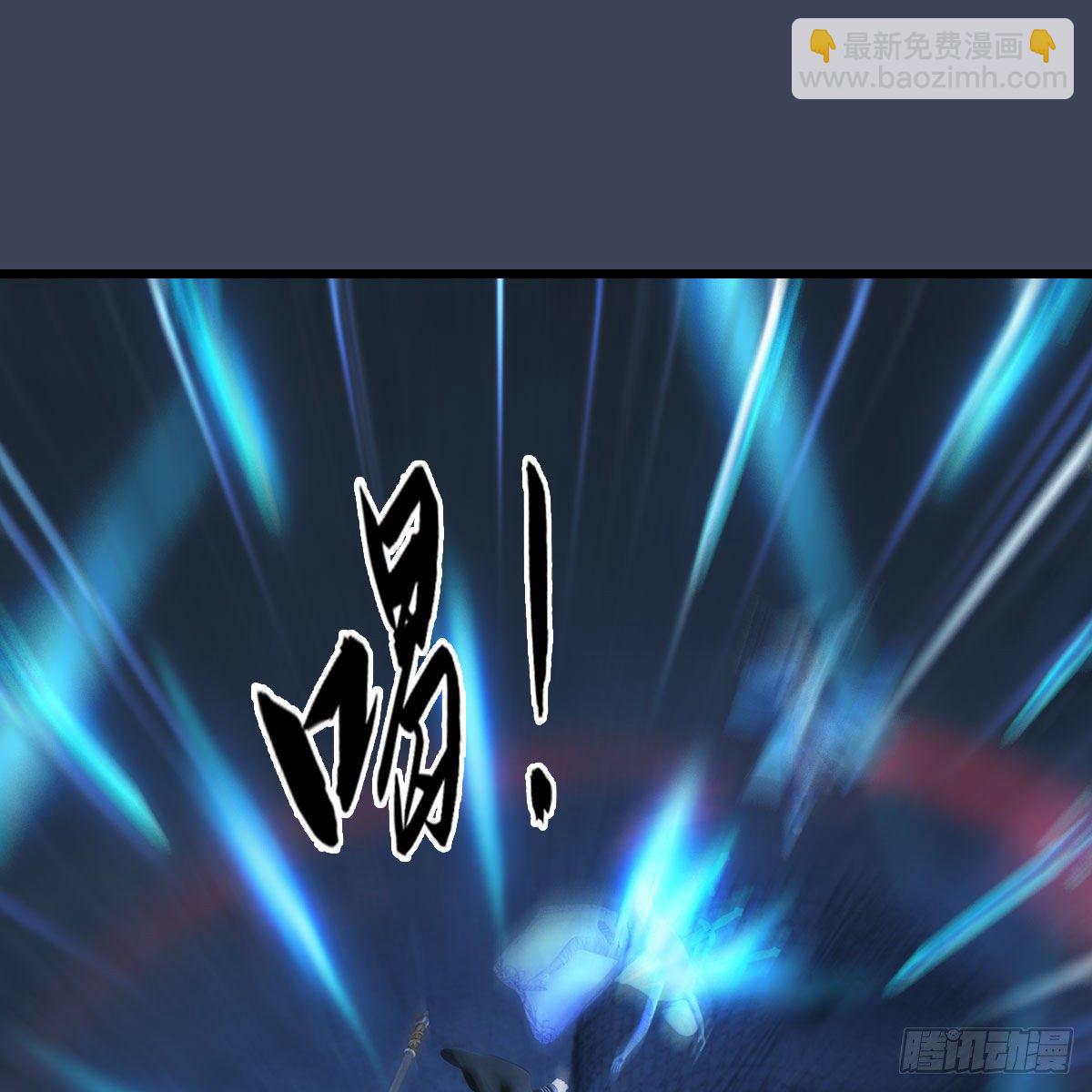 🍼堕玄师 第493话：月相杯 第29页