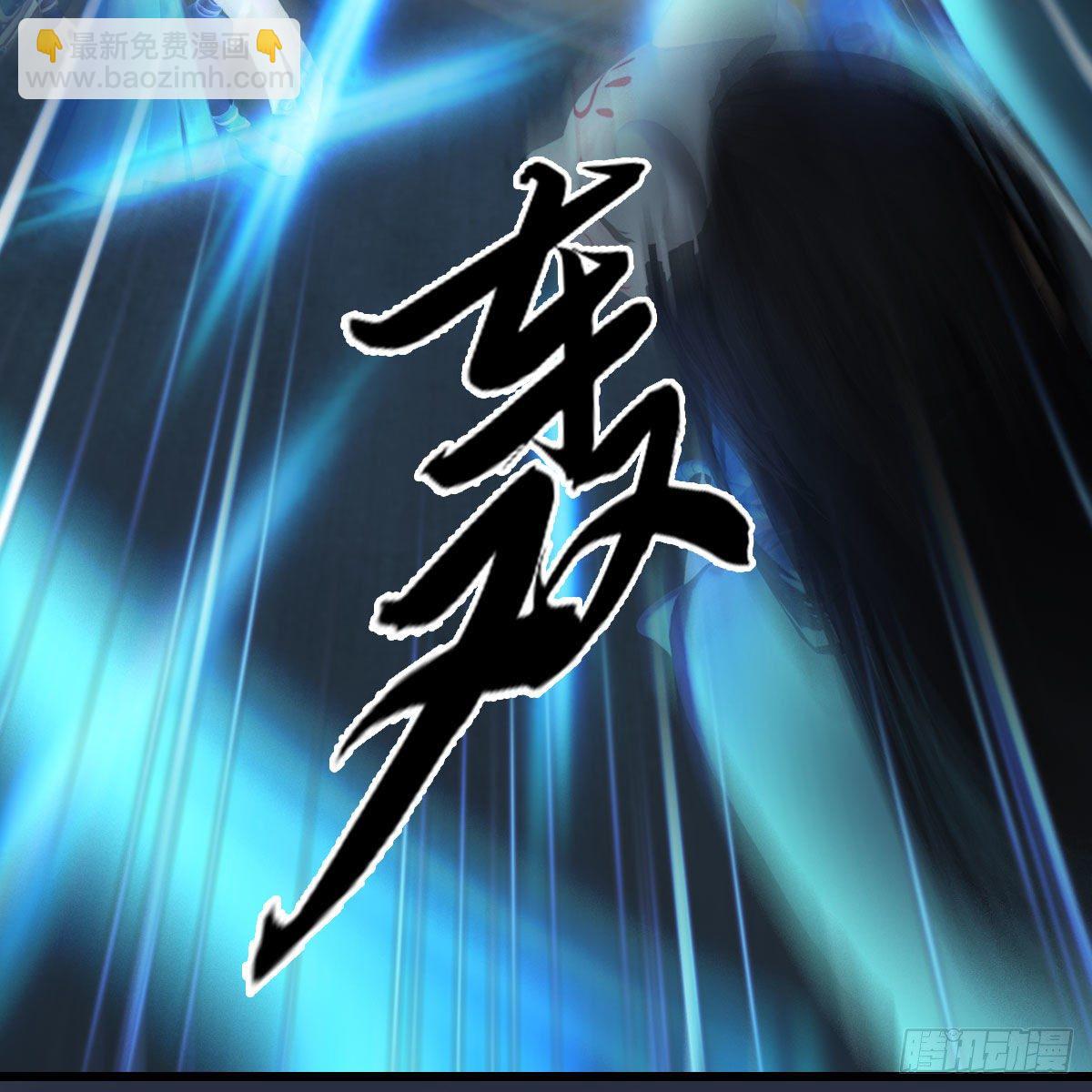 🍼堕玄师 第493话：月相杯 第31页