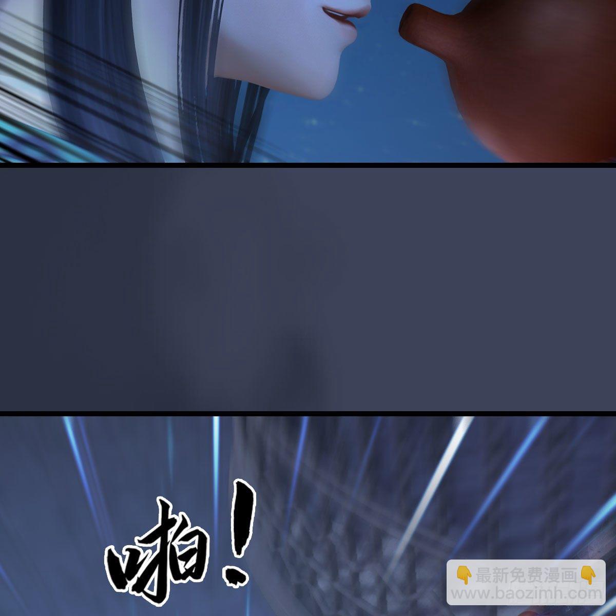 🍼堕玄师 第493话：月相杯 第42页