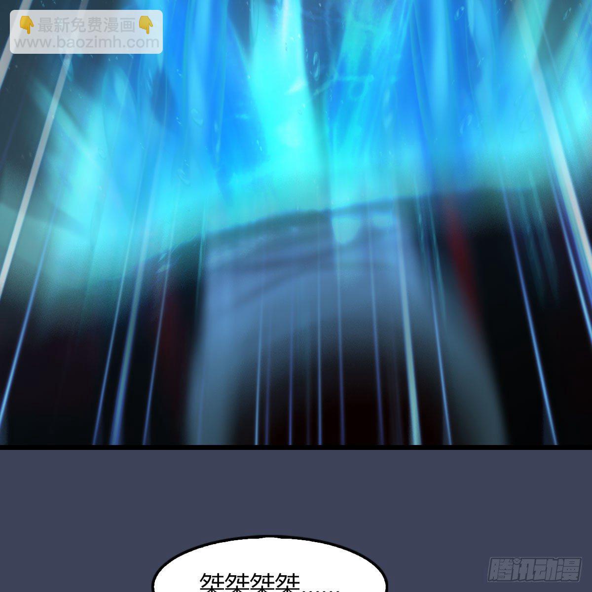 🍼堕玄师 第493话：月相杯 第46页