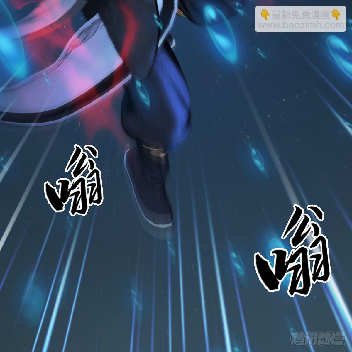 🍼堕玄师 第493话：月相杯 第48页