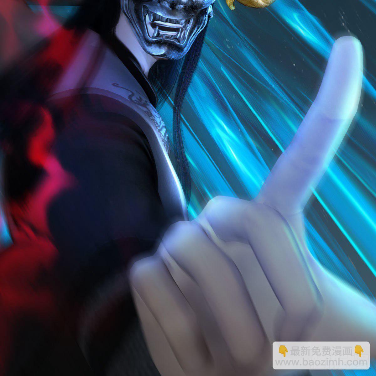 🍼堕玄师 第493话：月相杯 第50页