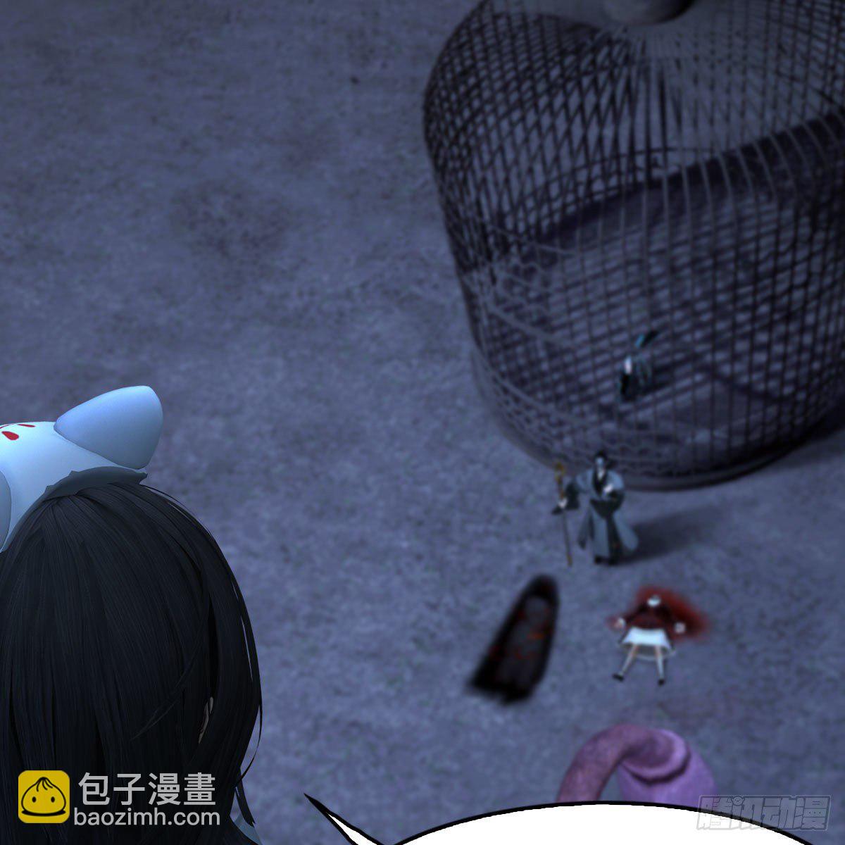 🍼堕玄师 第493话：月相杯 第8页