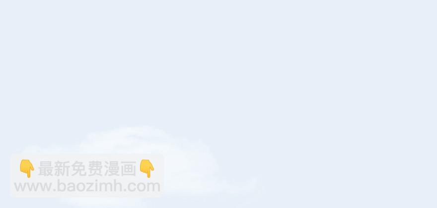 🍼堕玄师 006.觉醒的司小南 第11页