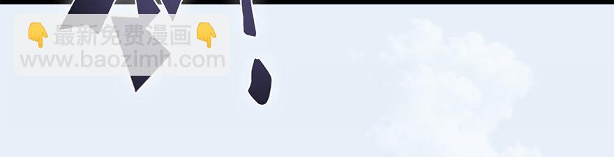 🍼堕玄师 006.觉醒的司小南 第41页
