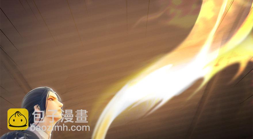 🍼堕玄师 006.觉醒的司小南 第5页