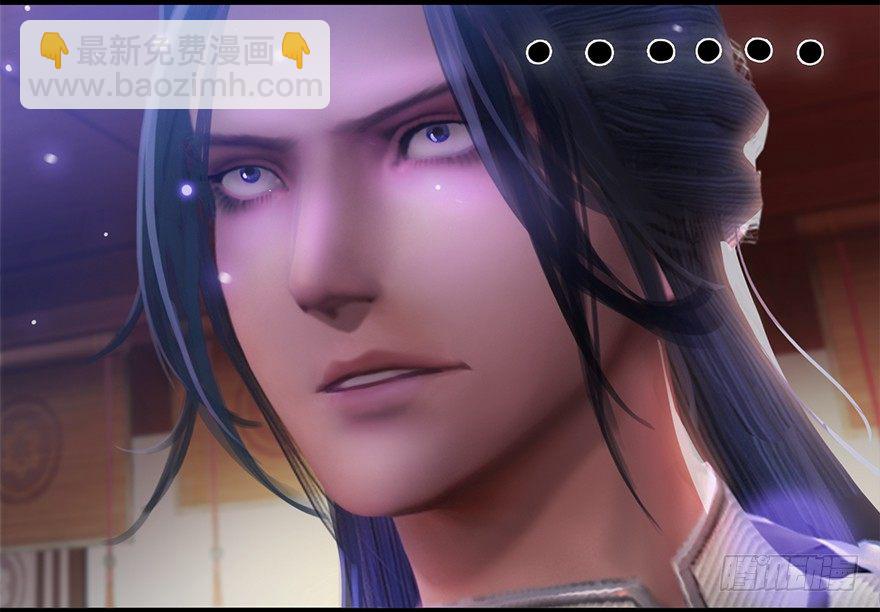 🍼堕玄师 006.觉醒的司小南 第50页