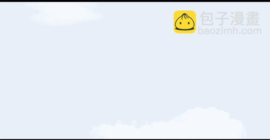 🍼堕玄师 006.觉醒的司小南 第7页
