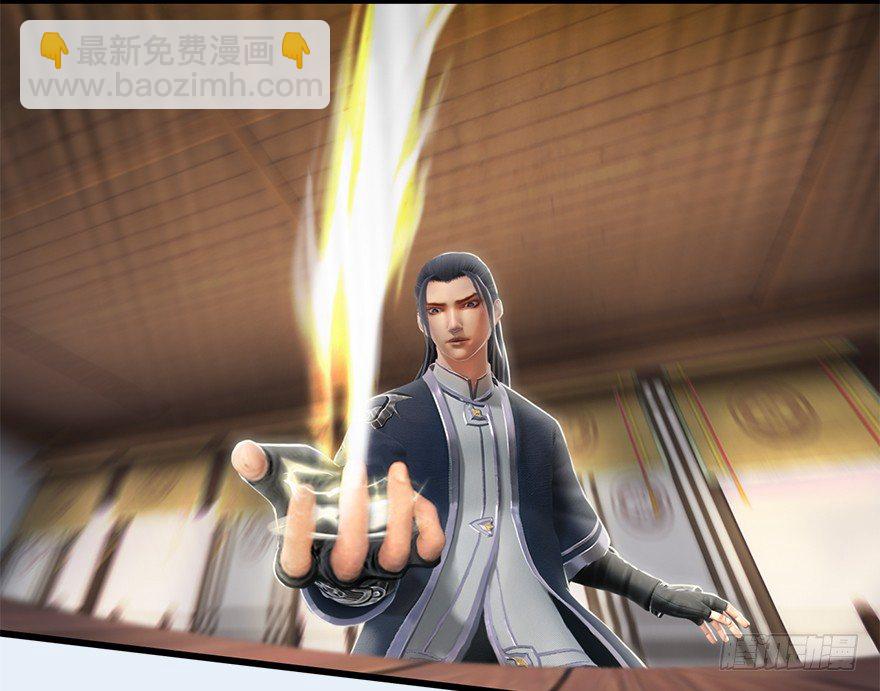 🍼堕玄师 006.觉醒的司小南 第8页