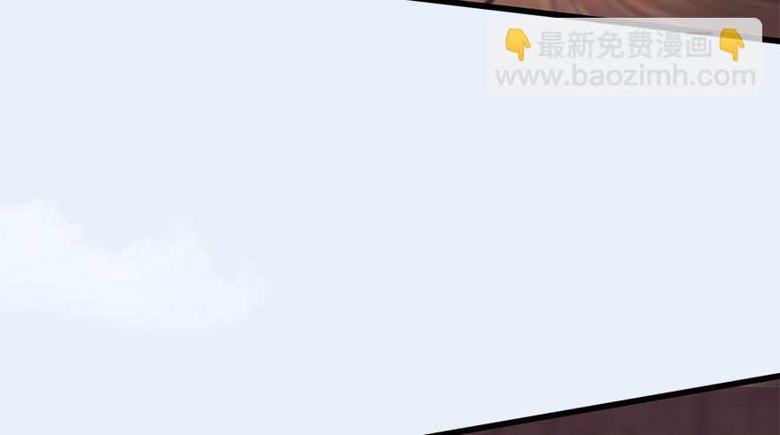 🍼堕玄师 006.觉醒的司小南 第9页
