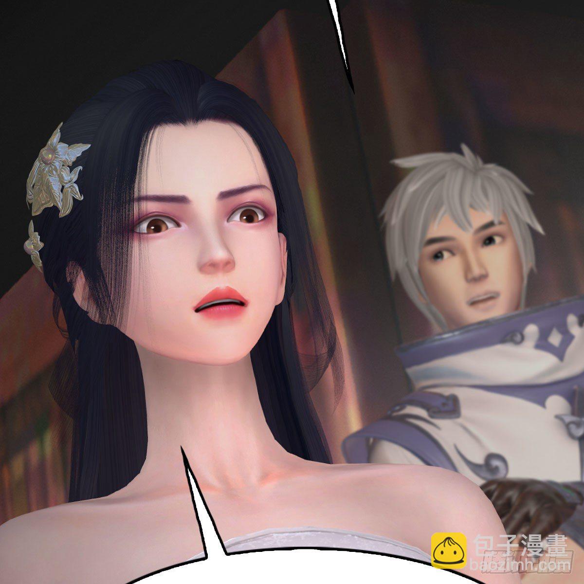 🍼堕玄师 第495话：丁铭率军 第11页