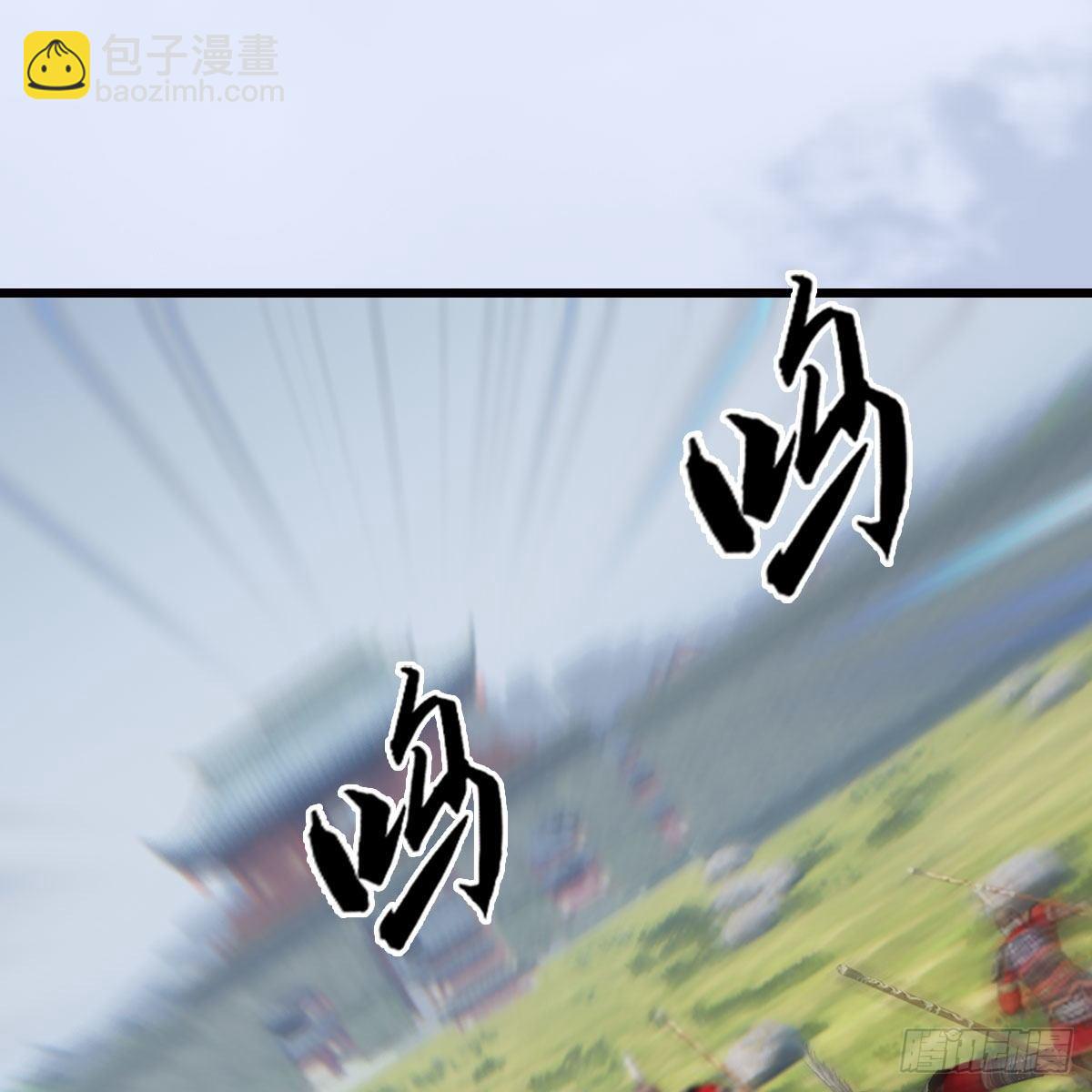 🍼堕玄师 第495话：丁铭率军 第15页