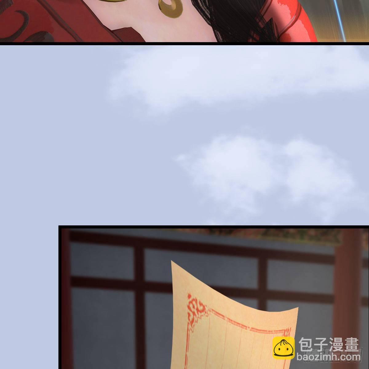 🍼堕玄师 第495话：丁铭率军 第21页