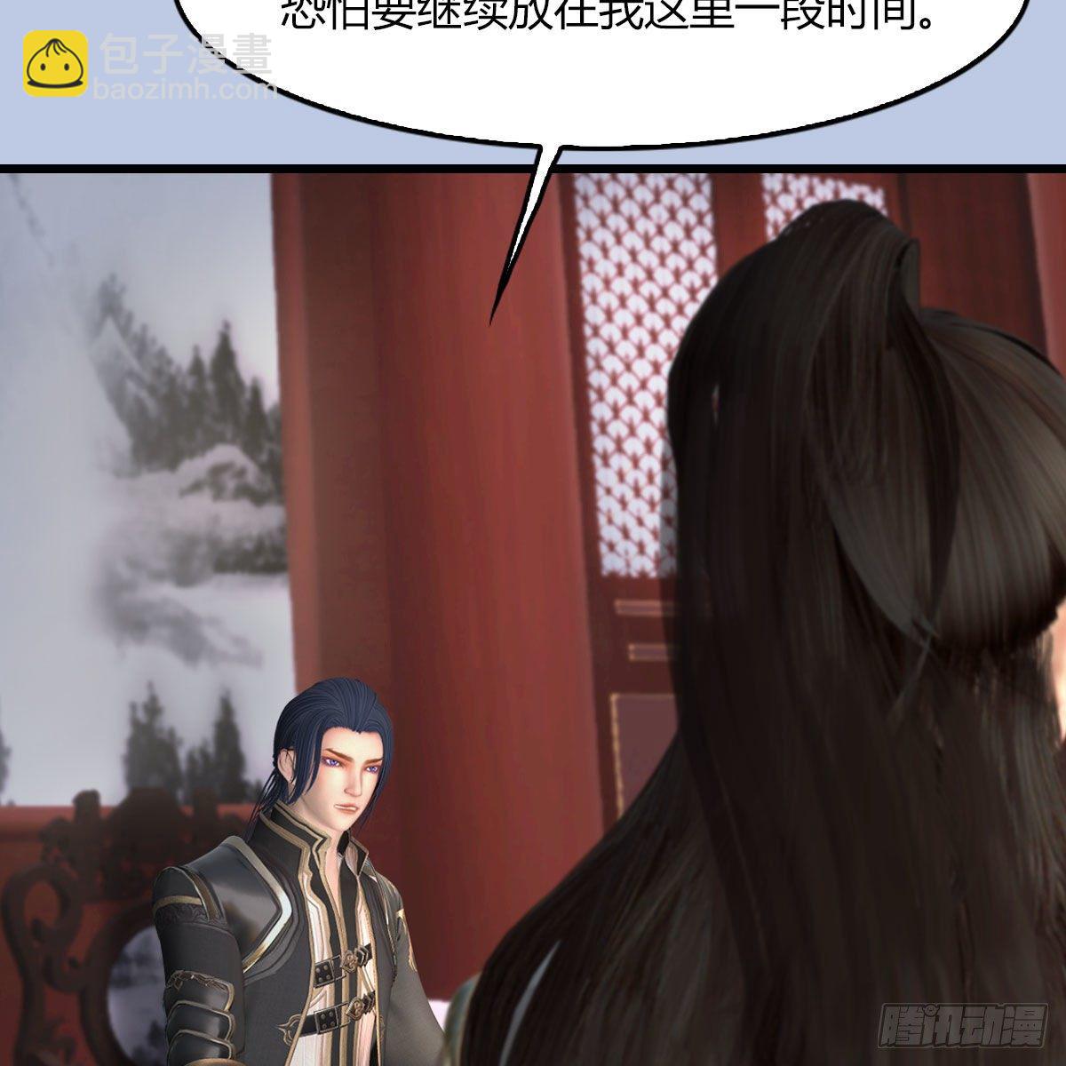 🍼堕玄师 第495话：丁铭率军 第31页