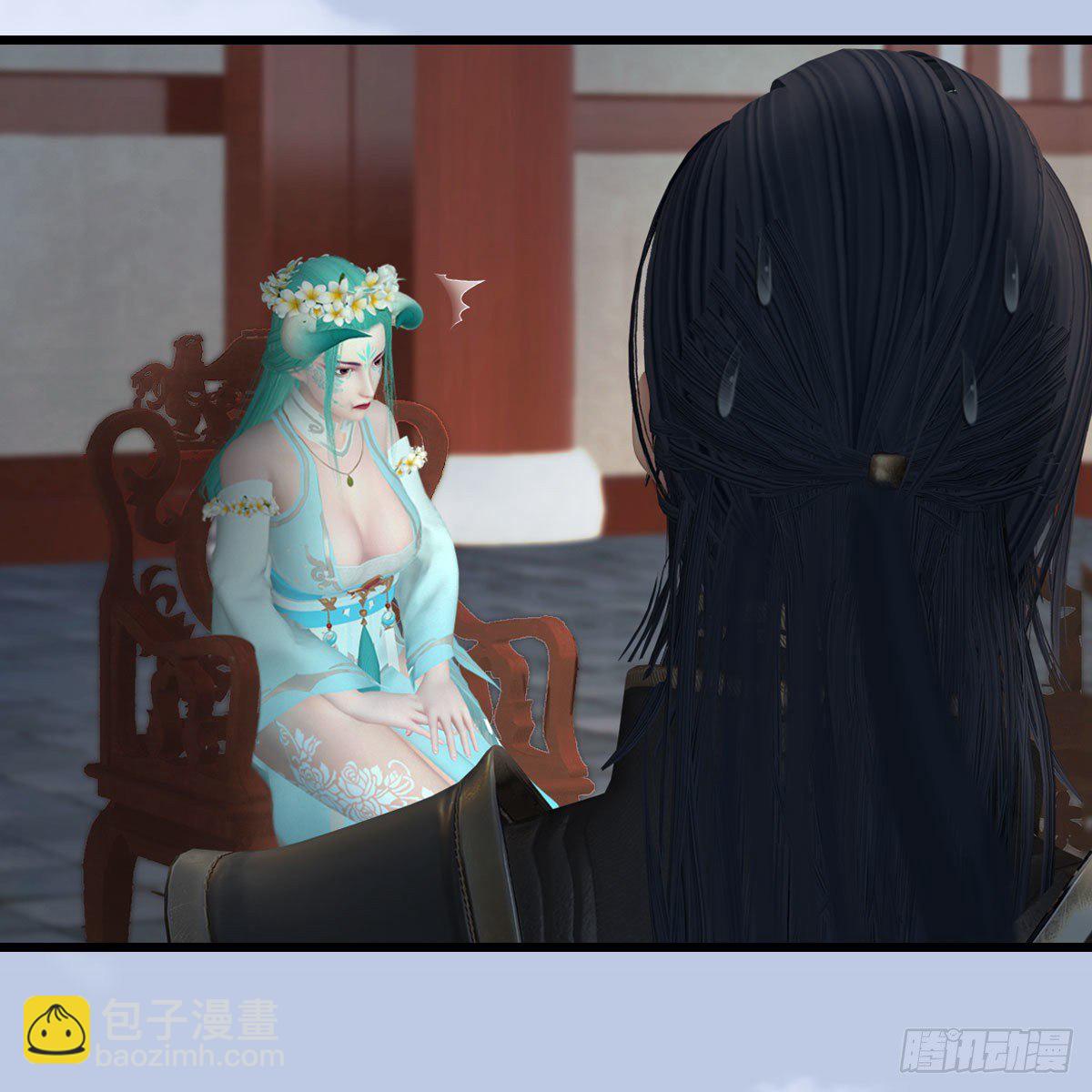 🍼堕玄师 第495话：丁铭率军 第35页