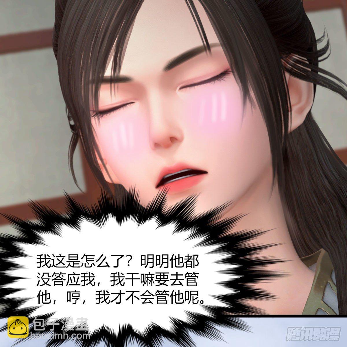 🍼堕玄师 第495话：丁铭率军 第46页