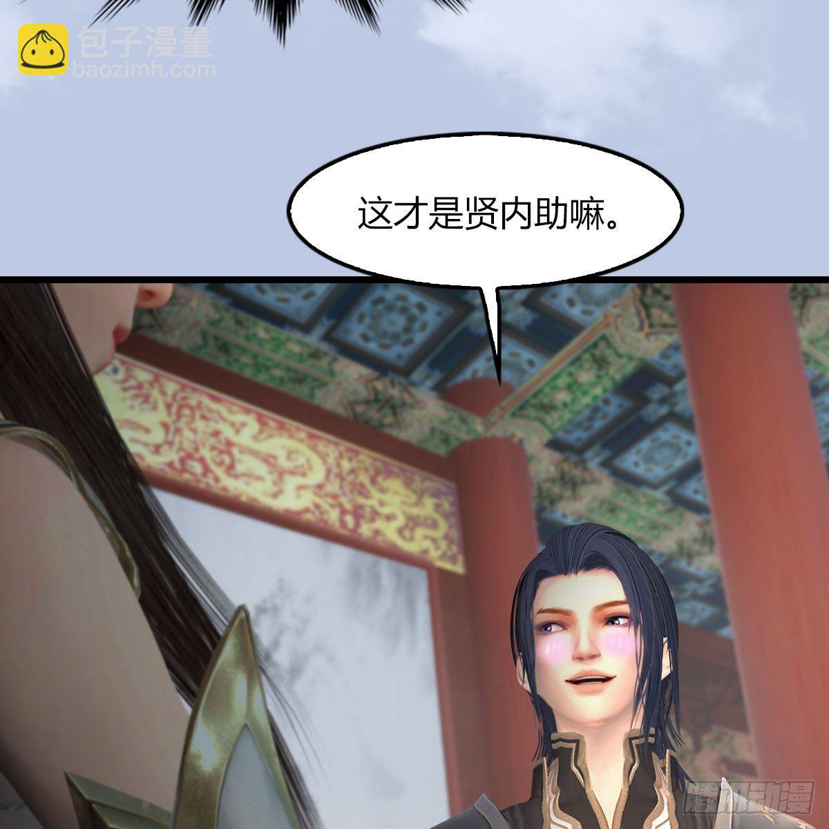 🍼堕玄师 第495话：丁铭率军 第47页