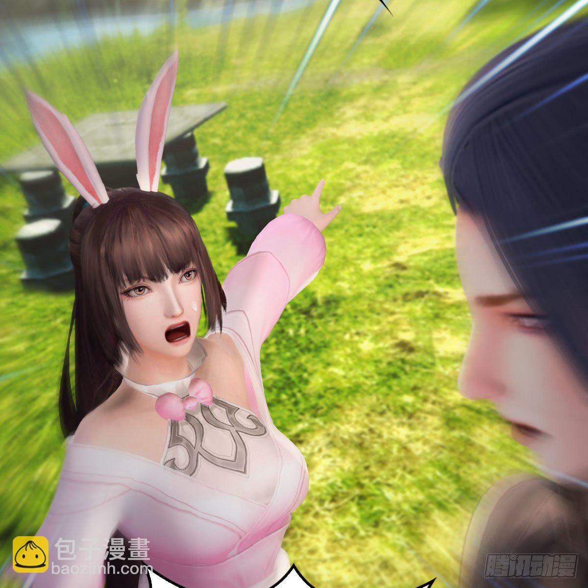 🍼堕玄师 第497话：路遇截杀 第12页