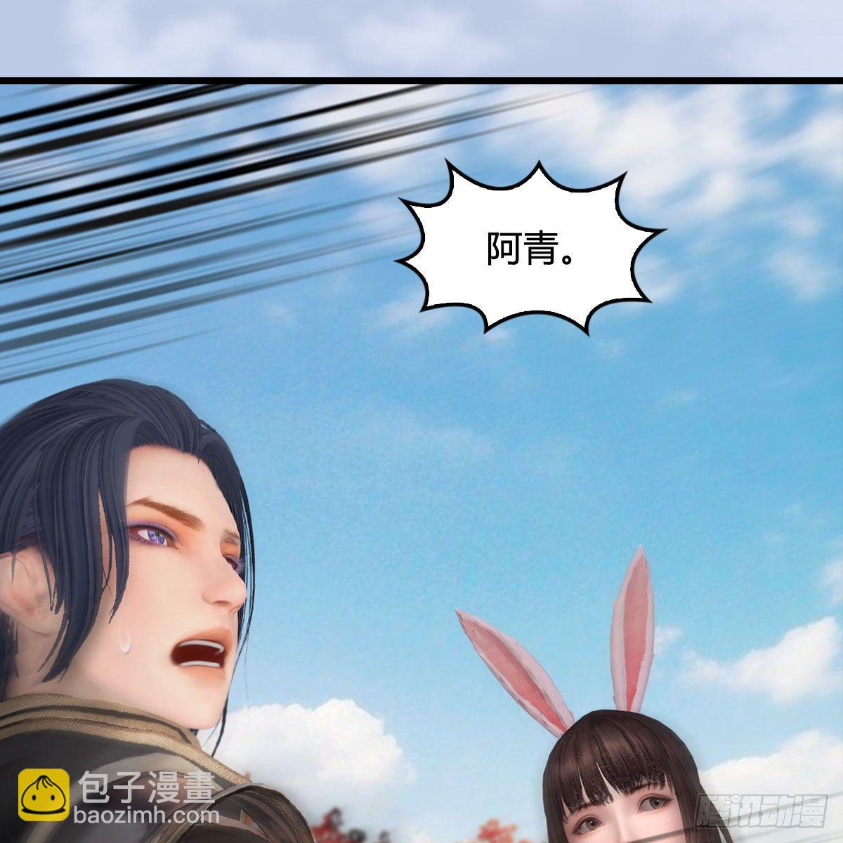 🍼堕玄师 第497话：路遇截杀 第17页