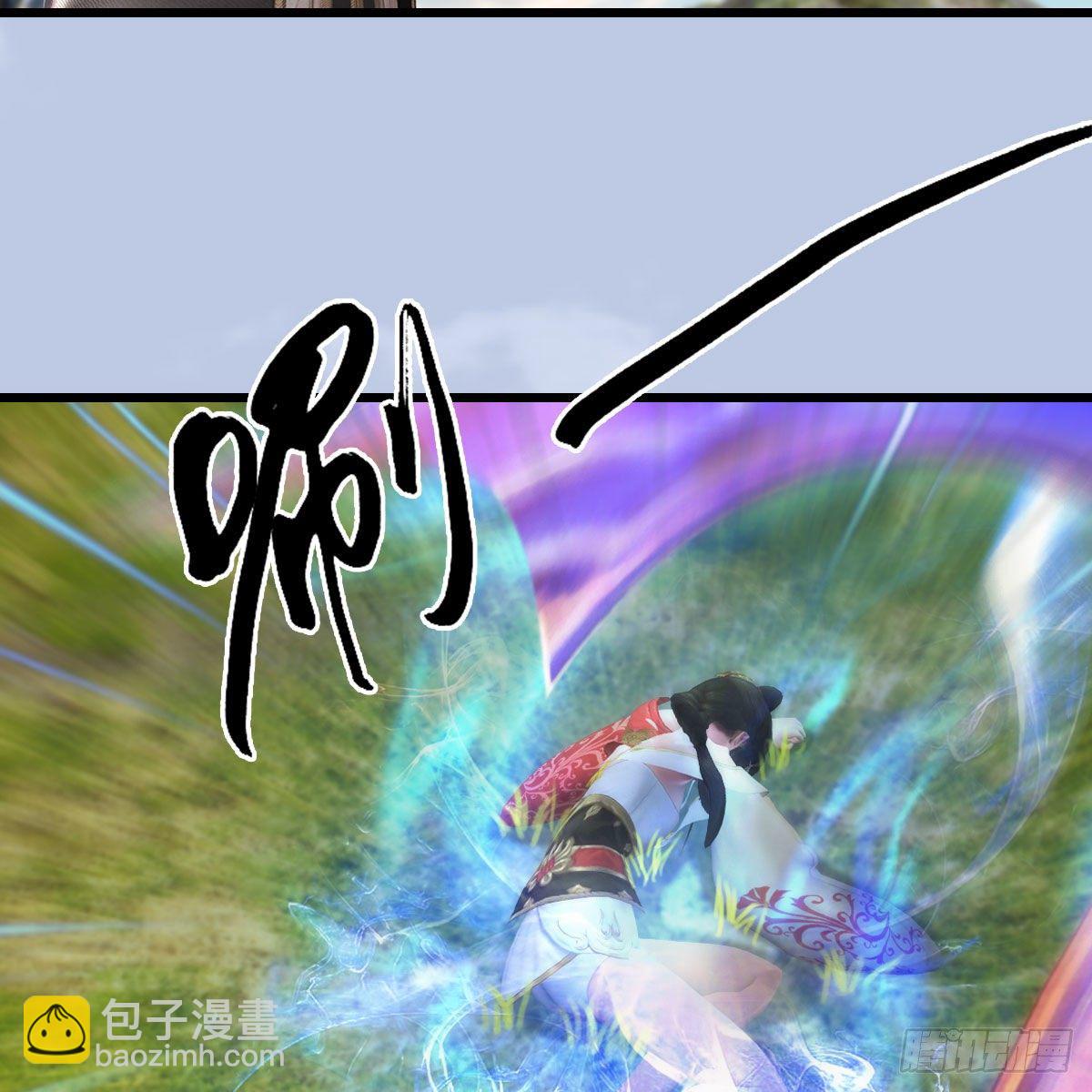 🍼堕玄师 第497话：路遇截杀 第26页