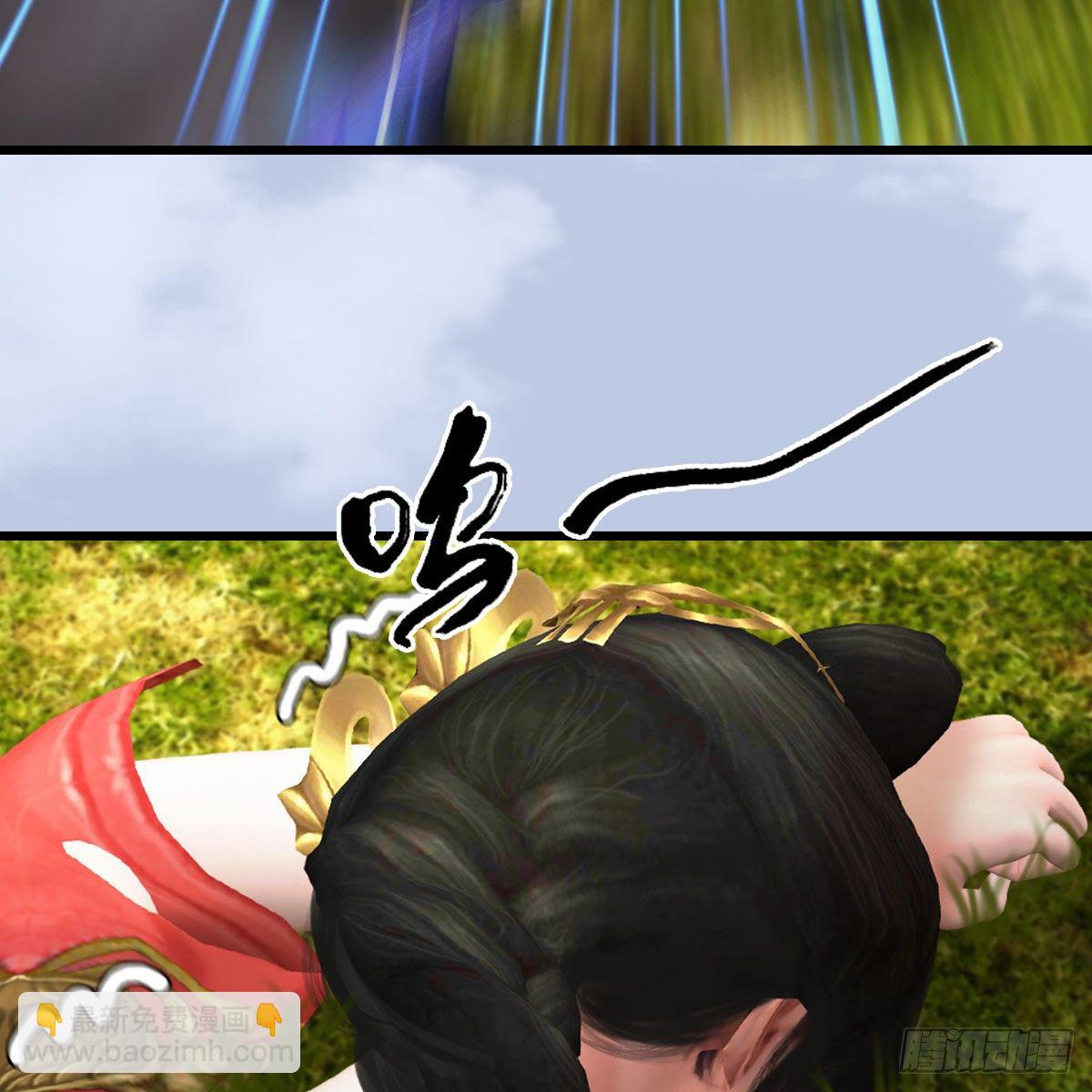 🍼堕玄师 第497话：路遇截杀 第28页