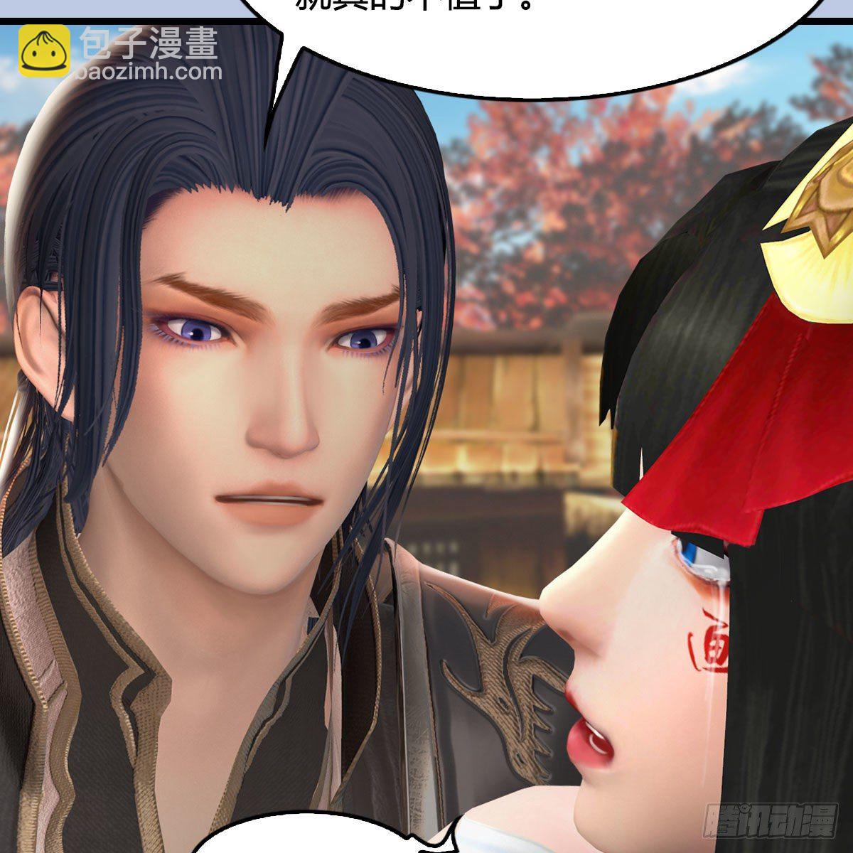 🍼堕玄师 第497话：路遇截杀 第34页