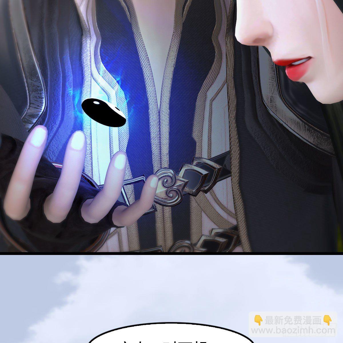 🍼堕玄师 第497话：路遇截杀 第41页