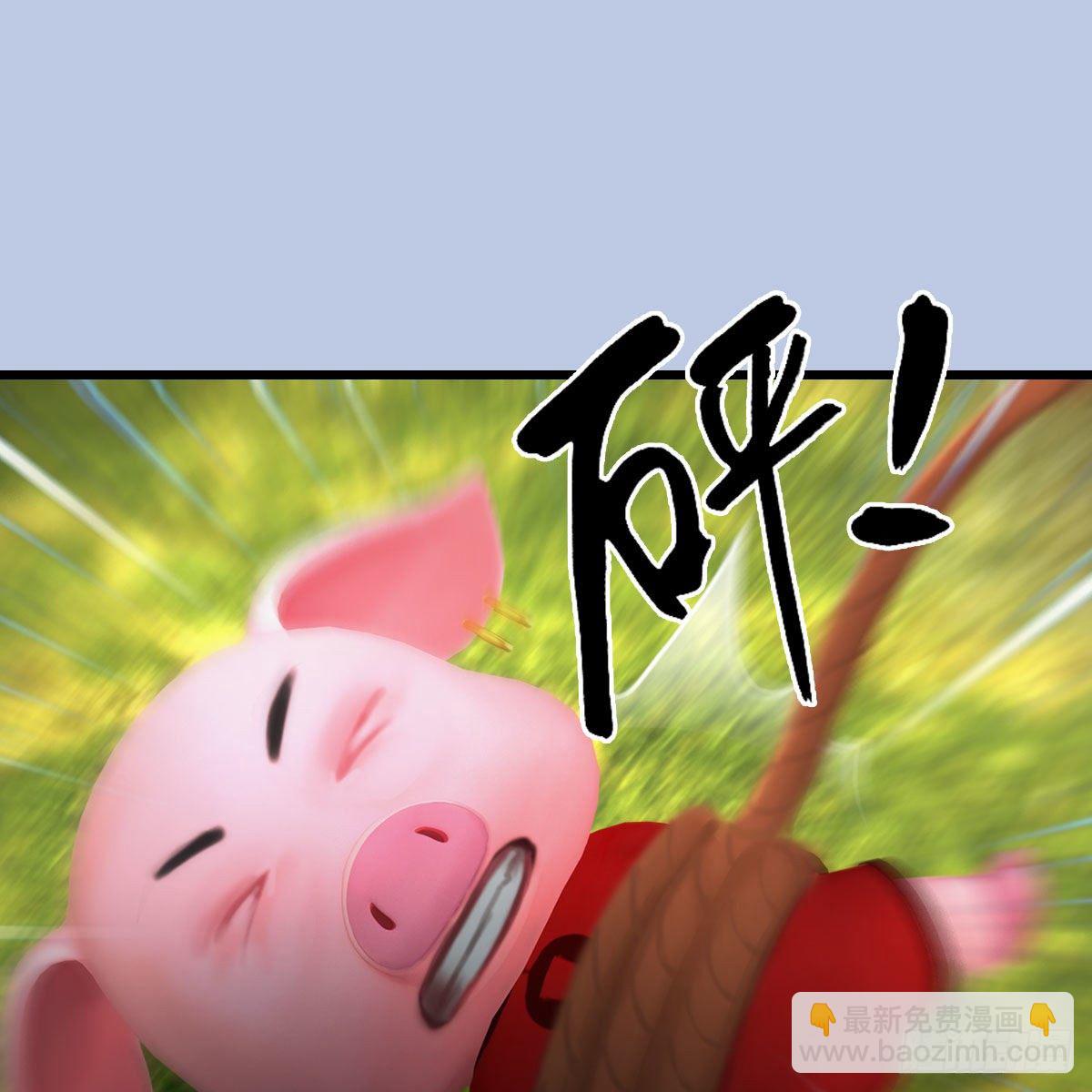 🍼堕玄师 第497话：路遇截杀 第48页