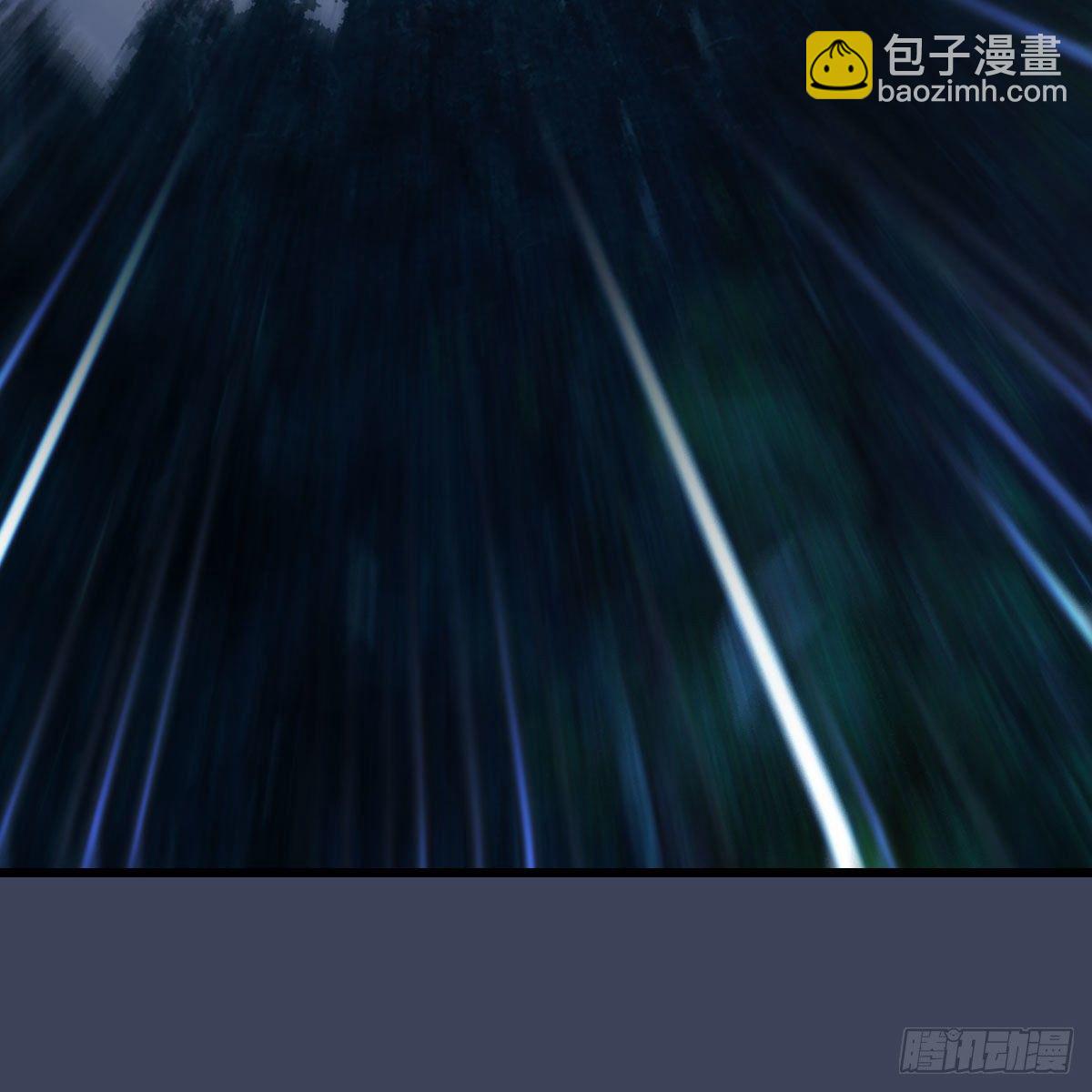 🍼堕玄师 第497话：路遇截杀 第5页