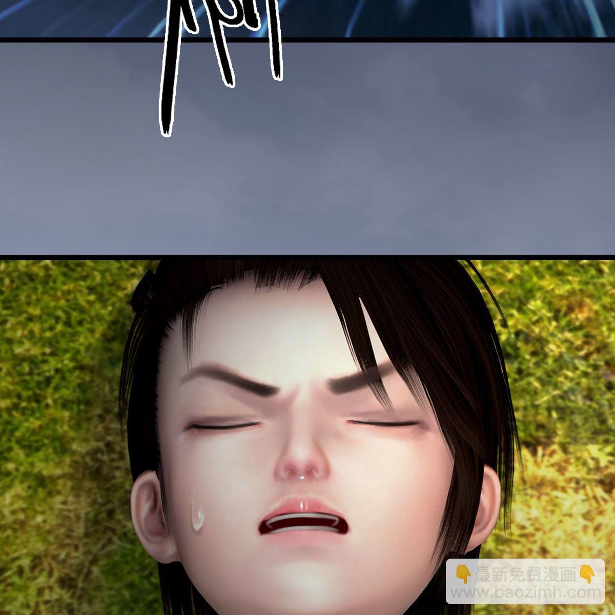 🍼堕玄师 第497话：路遇截杀 第7页
