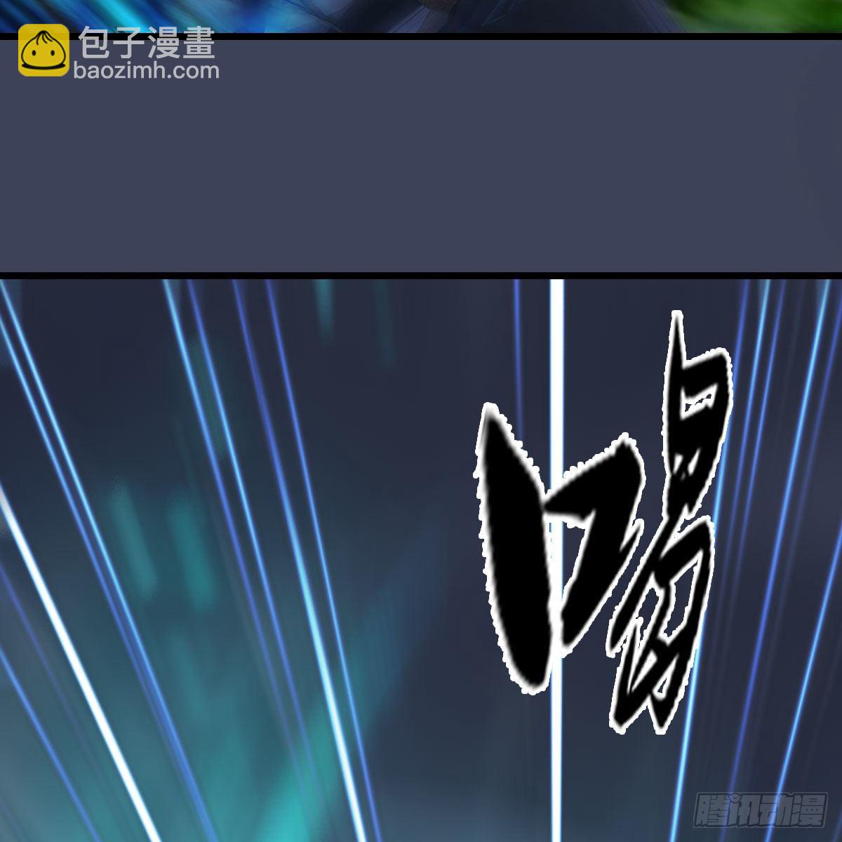 🍼堕玄师 第499话：卞城王之死 第10页