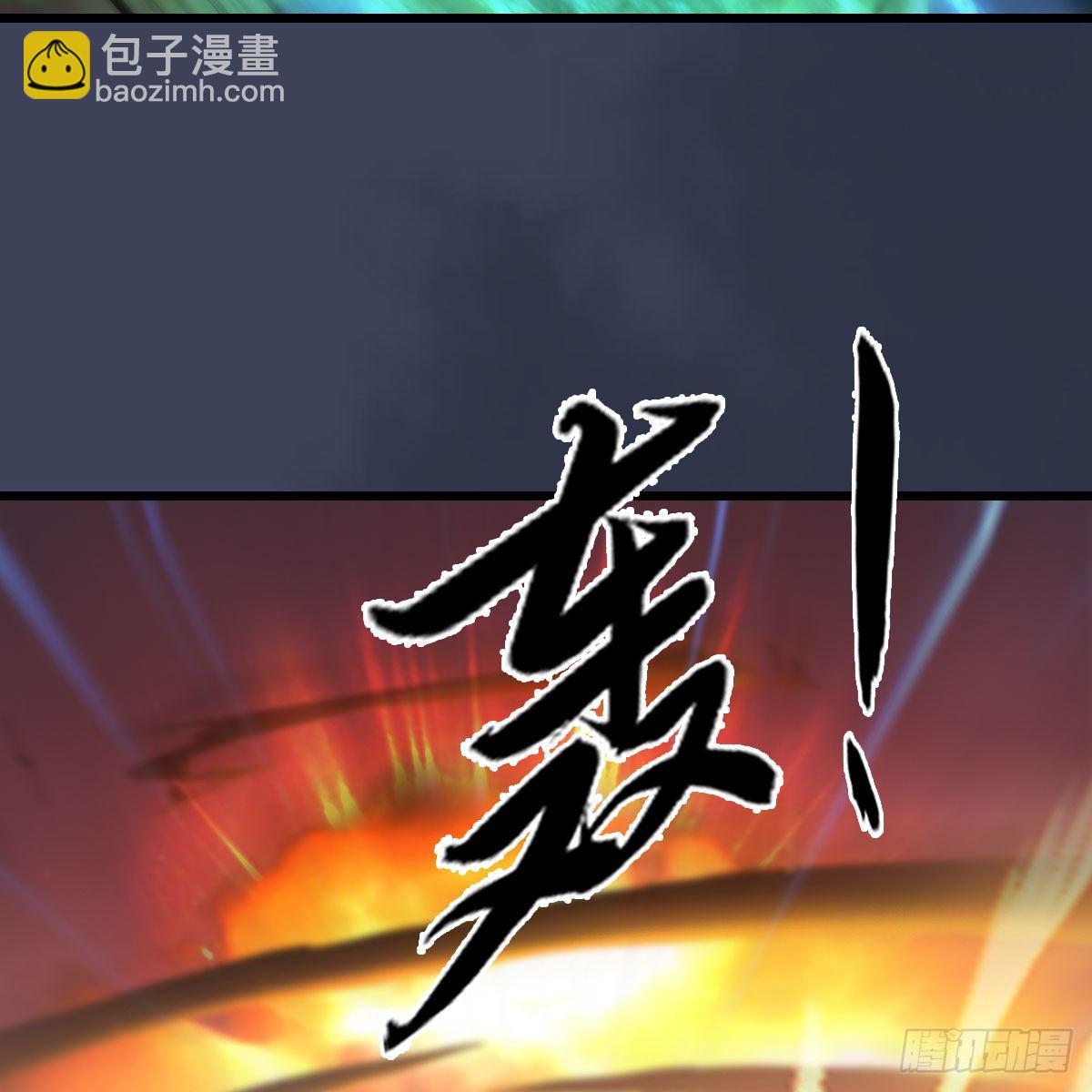 🍼堕玄师 第499话：卞城王之死 第21页