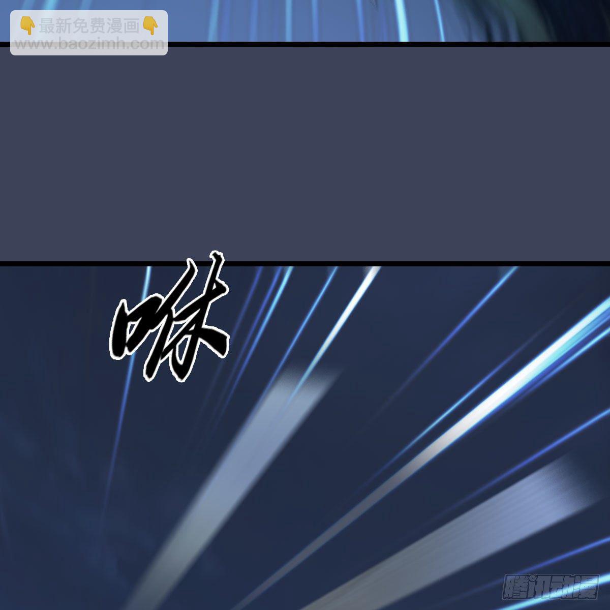 🍼堕玄师 第499话：卞城王之死 第27页