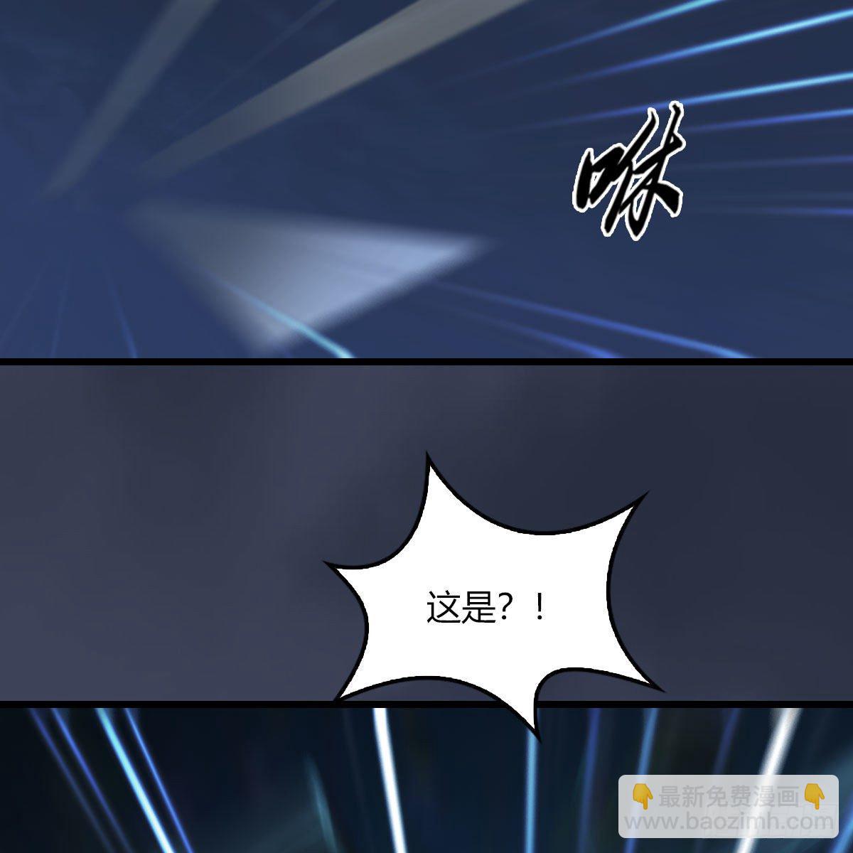 🍼堕玄师 第499话：卞城王之死 第28页