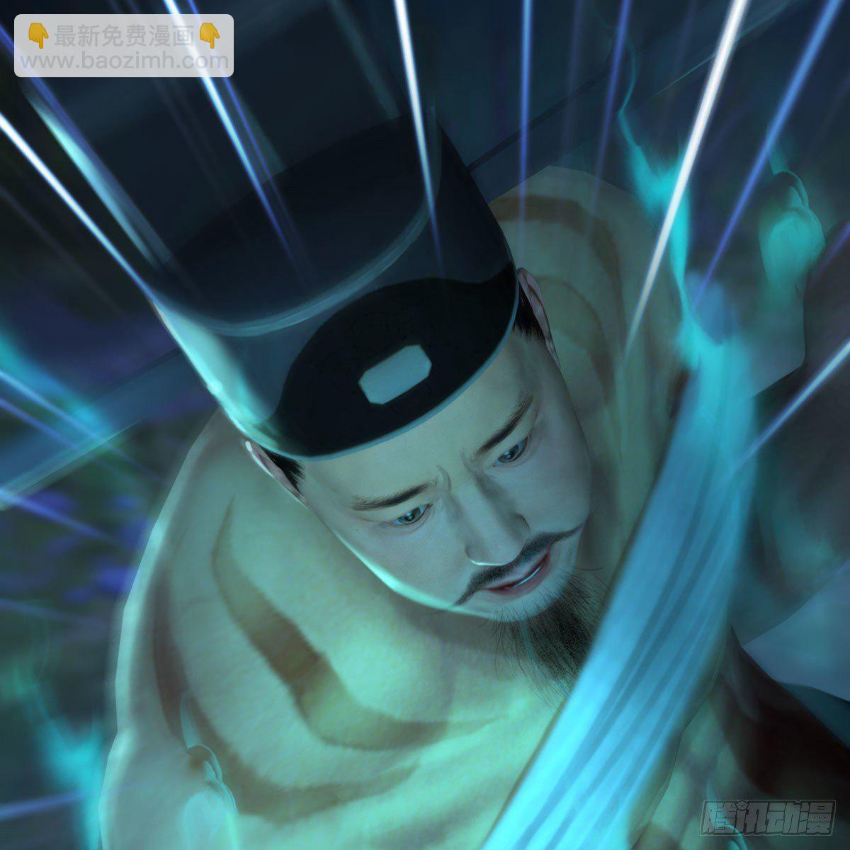 🍼堕玄师 第499话：卞城王之死 第29页