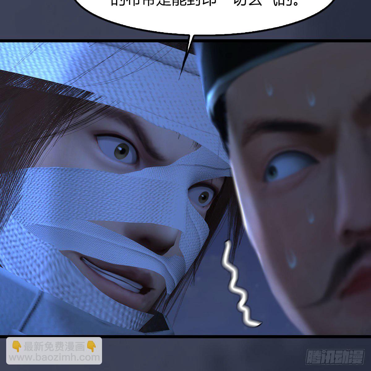 🍼堕玄师 第499话：卞城王之死 第35页