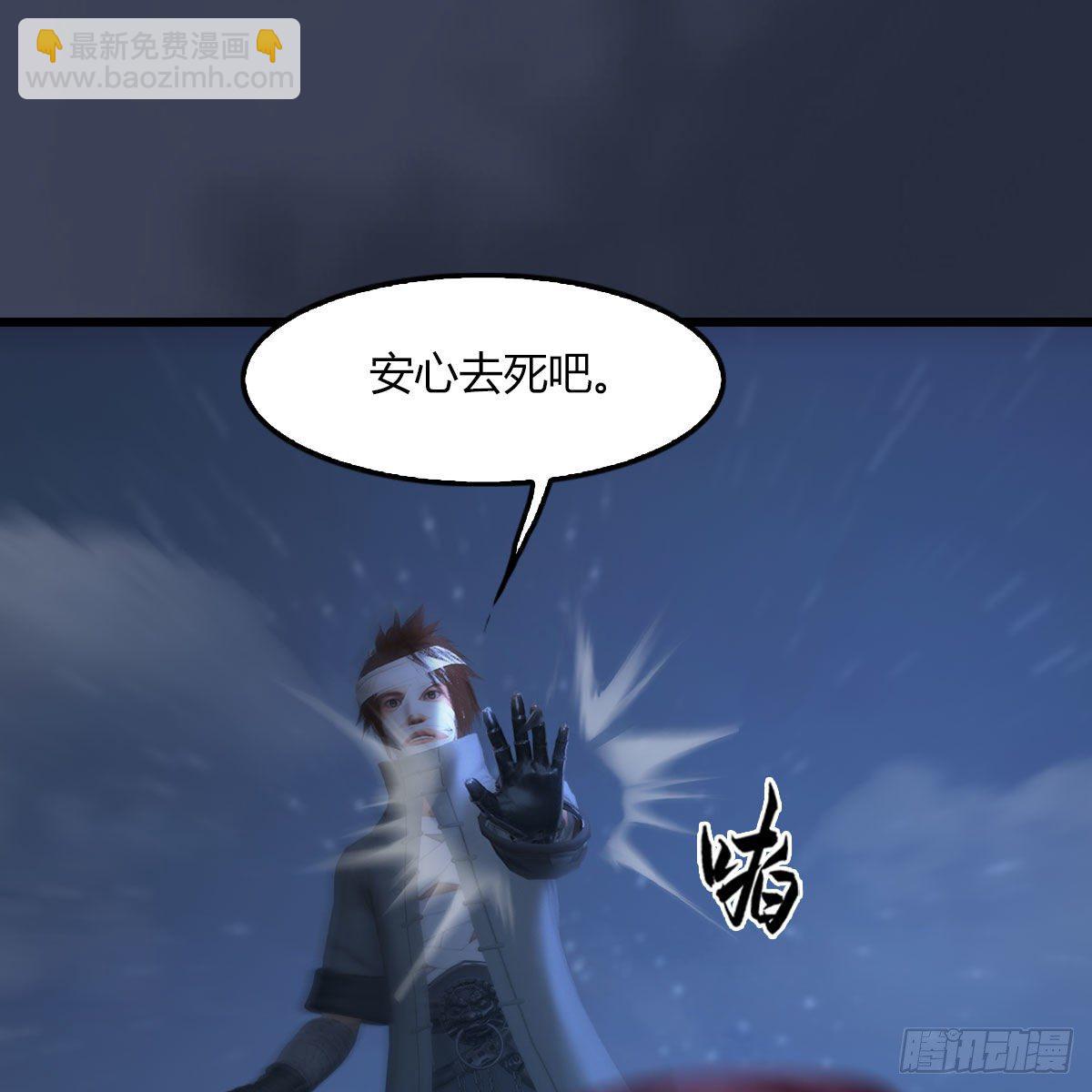 🍼堕玄师 第499话：卞城王之死 第36页