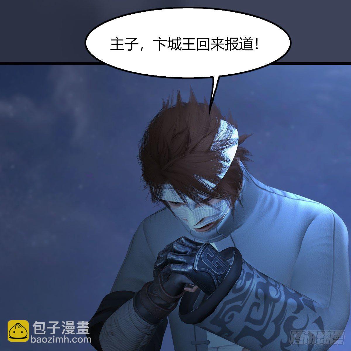 🍼堕玄师 第499话：卞城王之死 第40页