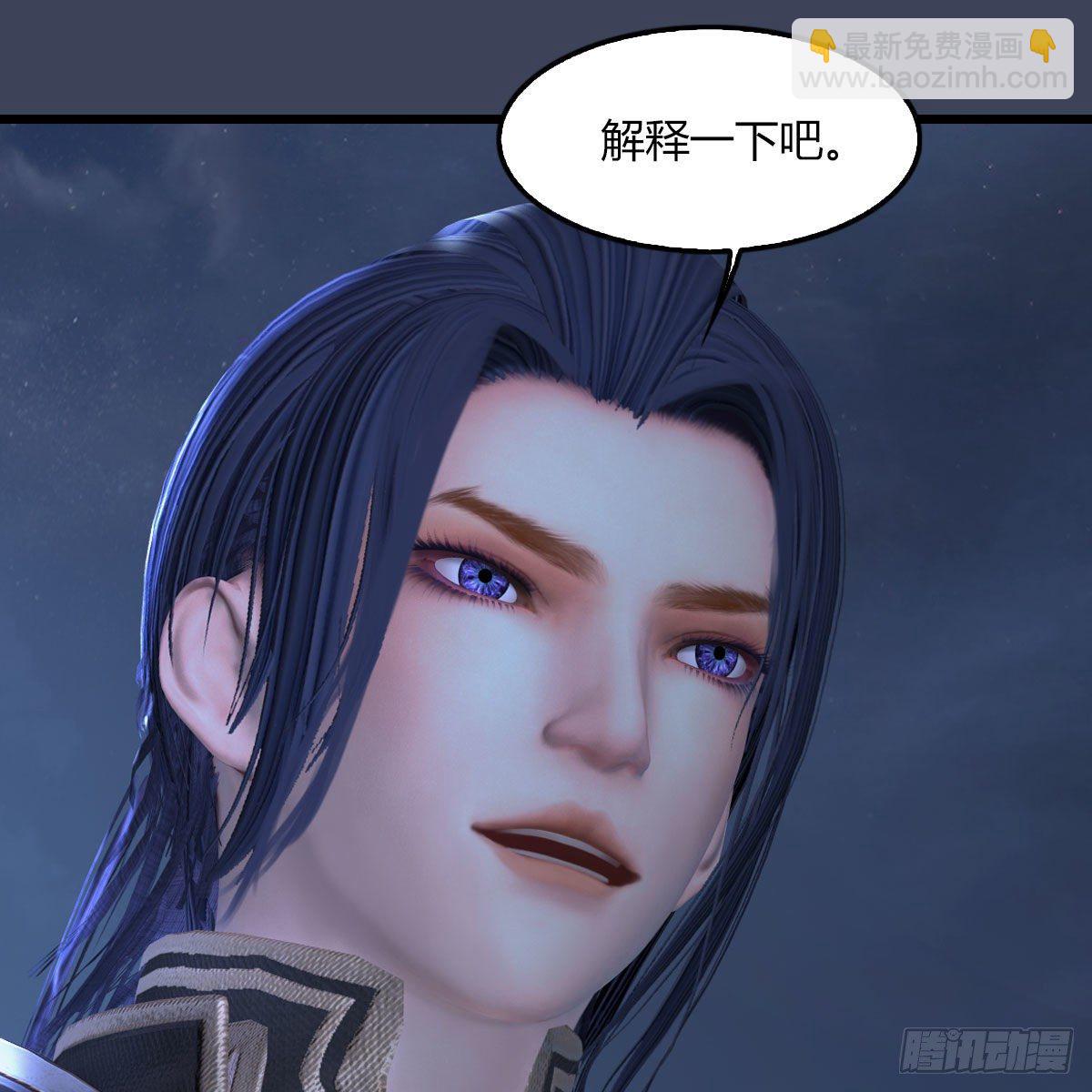🍼堕玄师 第499话：卞城王之死 第43页