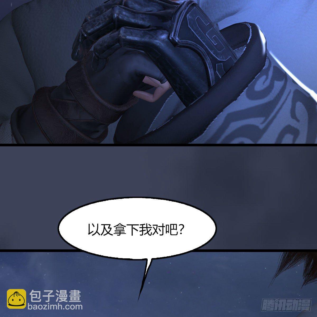 🍼堕玄师 第499话：卞城王之死 第47页